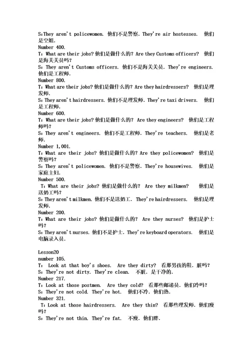 新概念第一册双数课文