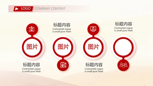 五四青年节激扬青春无奋斗不青春PPT