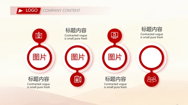 五四青年节激扬青春无奋斗不青春PPT