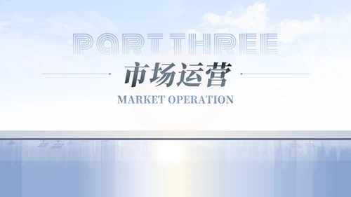 蓝色灰色紫色渐变简约商务公司简介商务通用公司汇报PPT模板公司介绍