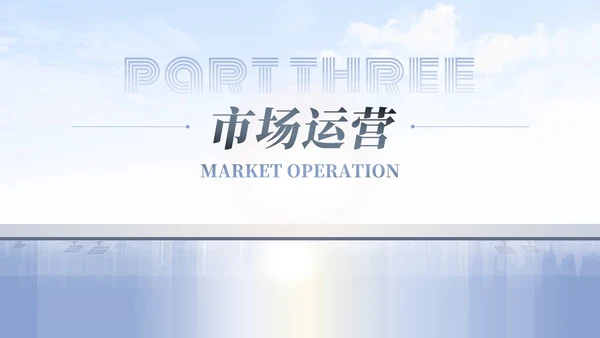蓝色灰色紫色渐变简约商务公司简介商务通用公司汇报PPT模板公司介绍