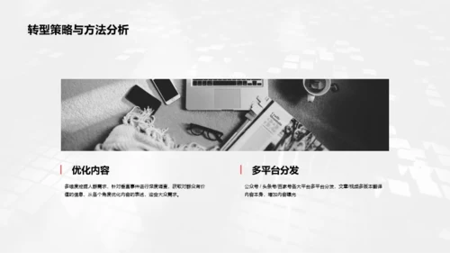 蓝色商务毕业答辩PPT案例