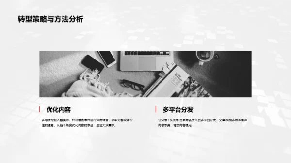 蓝色商务毕业答辩PPT案例