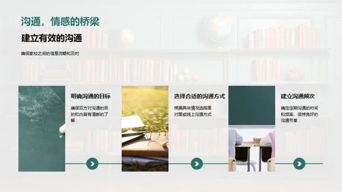 优化作业：提升教学质量