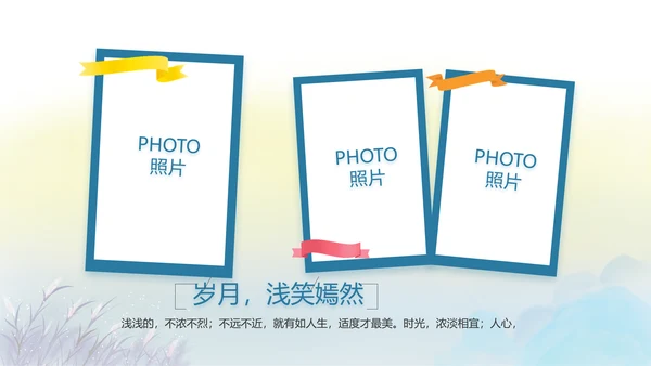 致青春毕业季青春毕业纪念册PPT