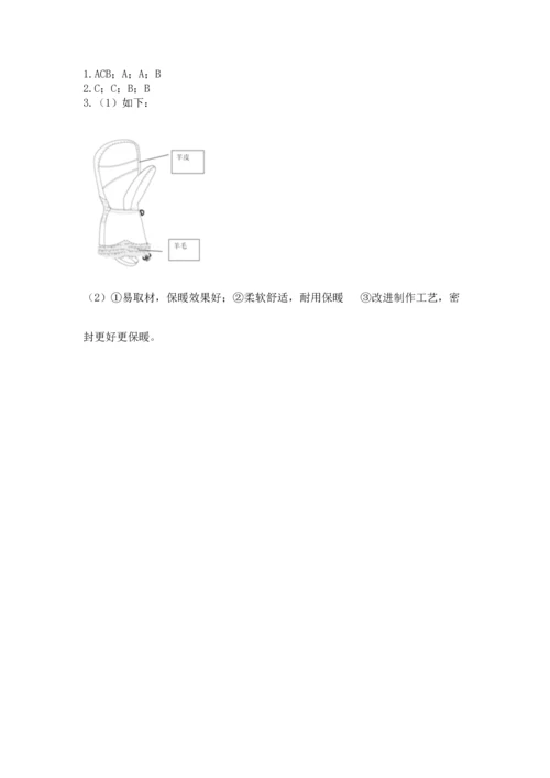 教科版科学二年级上册《期末测试卷》附参考答案（满分必刷）.docx