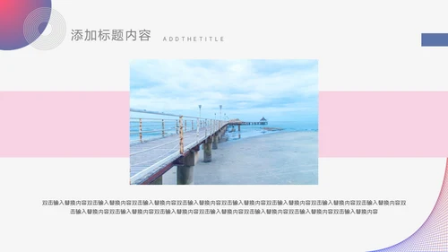个人求职简历通用PPT模板