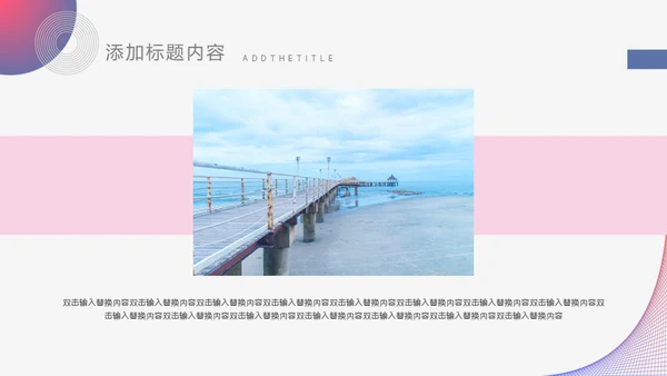 个人求职简历通用PPT模板
