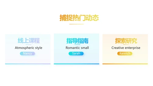 激扬拼搏无奋斗不青春梦想起航总结PPT