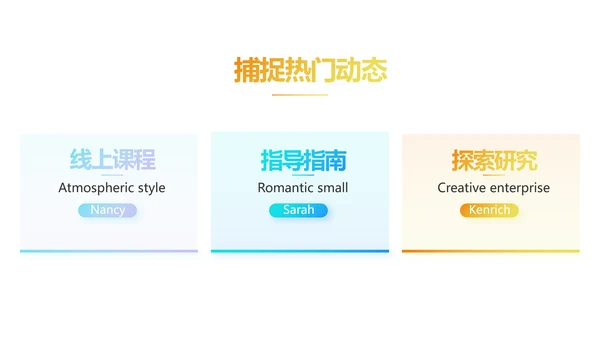 激扬拼搏无奋斗不青春梦想起航总结PPT