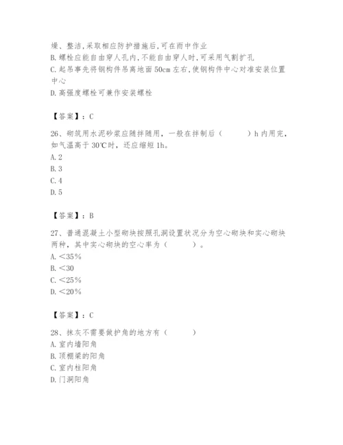 2024年材料员之材料员基础知识题库及答案一套.docx