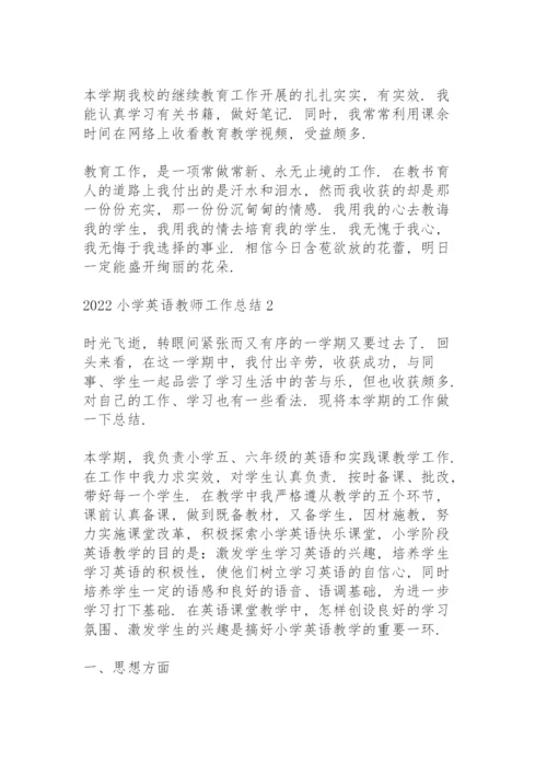 2022小学英语教师工作总结10篇.docx