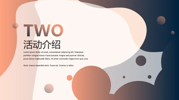 IOS渐变风商务活动介绍通用PPT模板