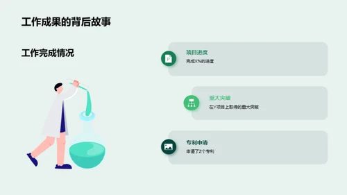 汽车绿色研发之路