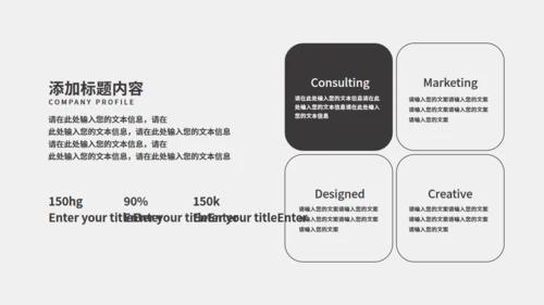 书法水墨中国产品发布通用PPT模板