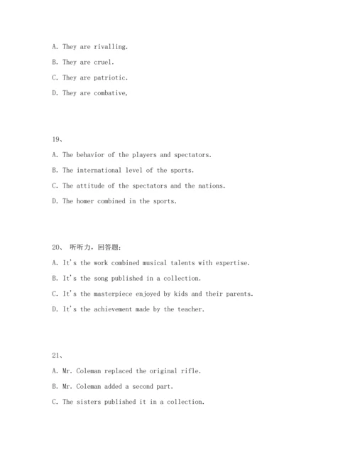 2023年6月英语四级考试新题型模拟试卷.docx