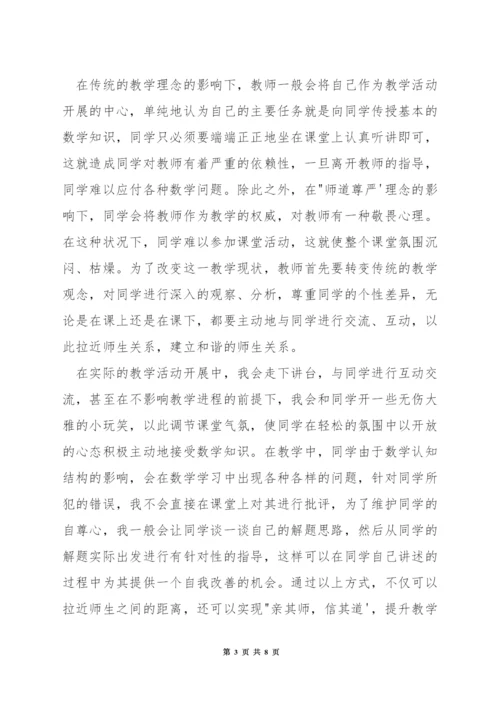 幼儿园中班数学如何教学反思.docx