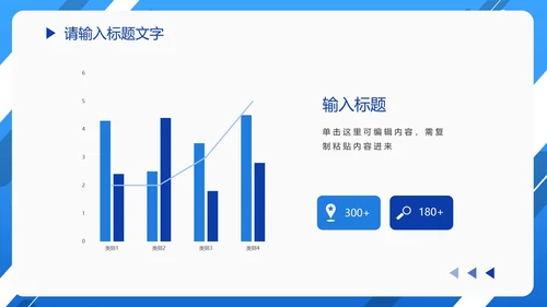 蓝色渐变几何商务汇报PPT模板