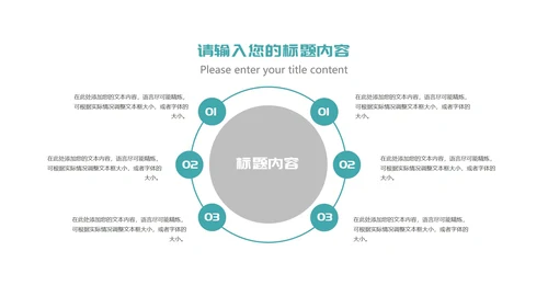 白色画册风简约商务工作总结汇报PPT模板