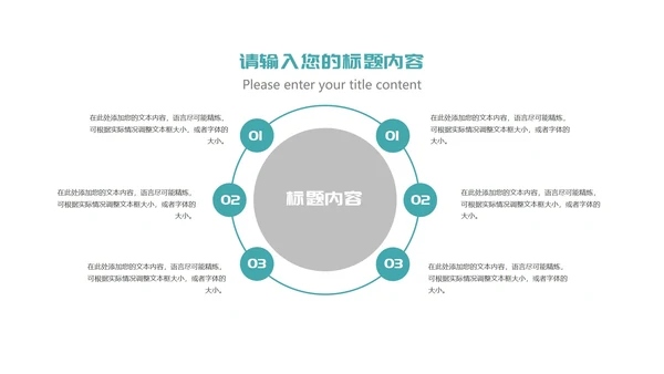白色画册风简约商务工作总结汇报PPT模板
