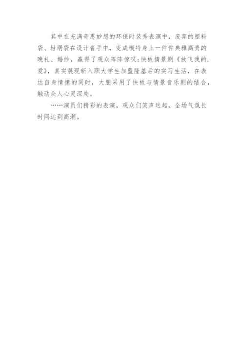 企业获奖新闻稿.docx