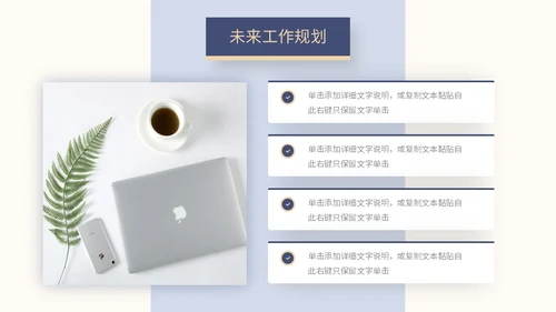 商务风叠层图片工作总结述职报告汇报PPT