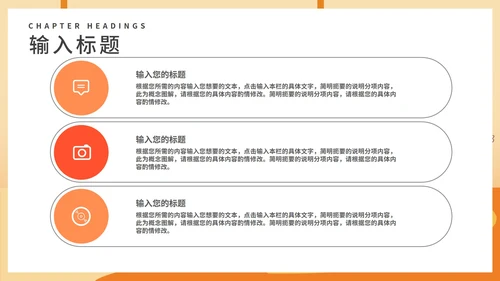 黄色卡通风英语教学课件PPT模板