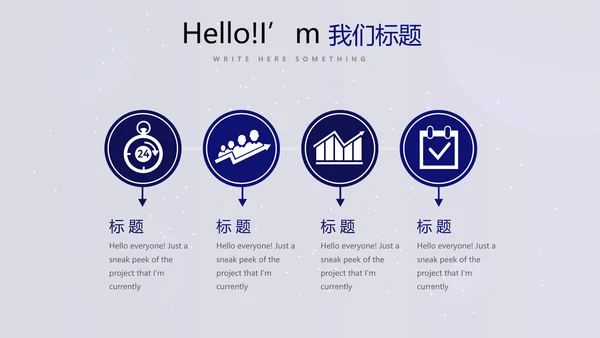 中国航天科技太空宇航员ppt动态模板