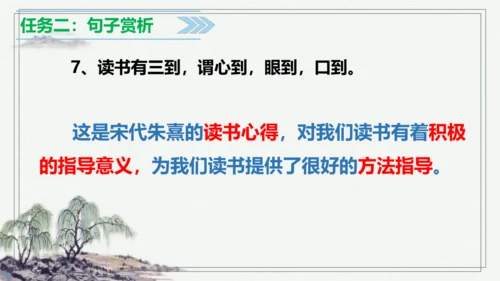 【学霸提优】统编版语文五上（ 第八单元重难点梳理复习）（课件）