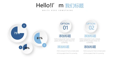 蓝色简约时尚医疗报告动态PPT