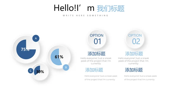 蓝色简约时尚医疗报告动态PPT