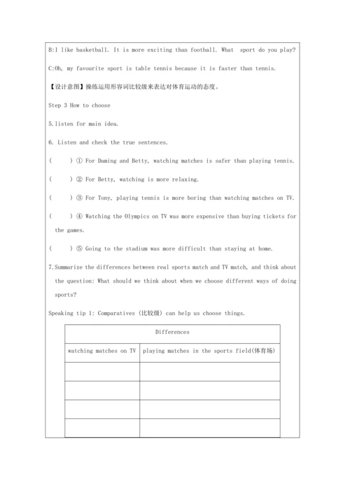 Unit 1-教学设计