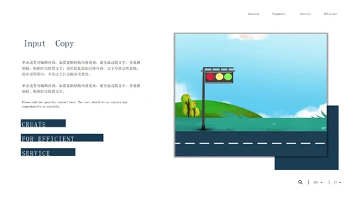 蓝色卡通风校园交通安全教育PPT模板