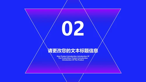 蓝色商务风618全球购物狂欢盛典PPT模板