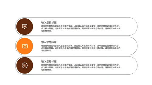 简约风学生班级读书学习主题汇报PPT模板