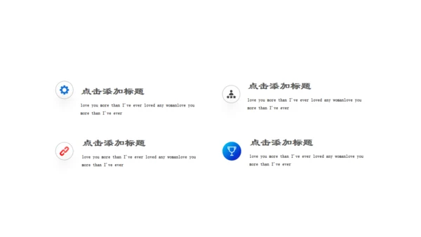 少先队国庆爱国教育通用PPT课件