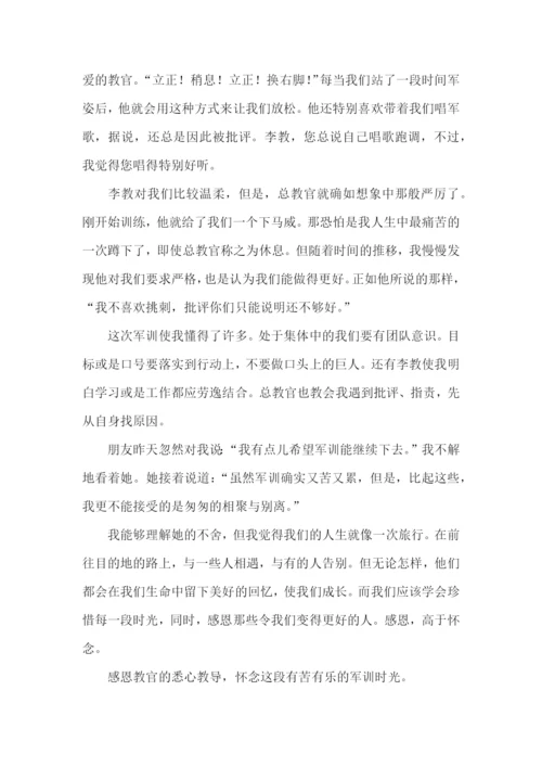 初中军训心得体会(15篇).docx