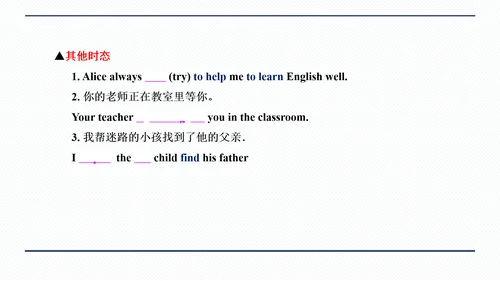 人教版八年级上册Unit 1 Where did you go on vacation? 期中复习习