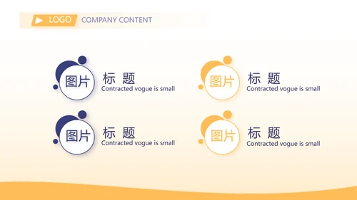金融基金理财年终工作总结汇报PPT模