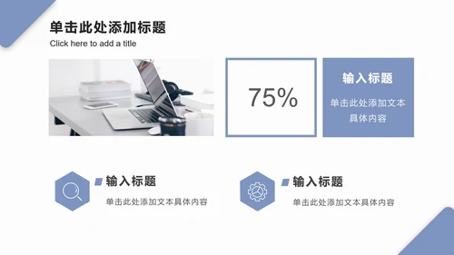 淡蓝色几何波纹PPT模板