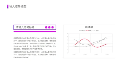 紫色渐变风入职培训PPT模板