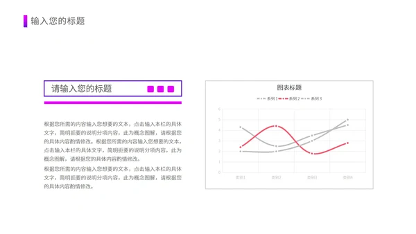 紫色渐变风入职培训PPT模板