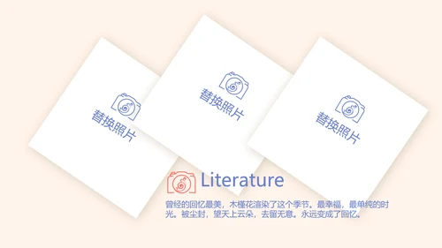 世界旅游电子相册动态PPT