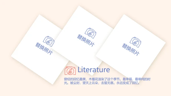 世界旅游电子相册动态PPT