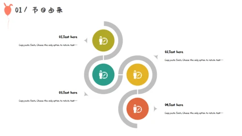 六一儿童节快乐主题班会通用PPT模板