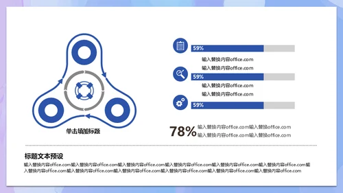 五四青年节激情青春通用PPT模板