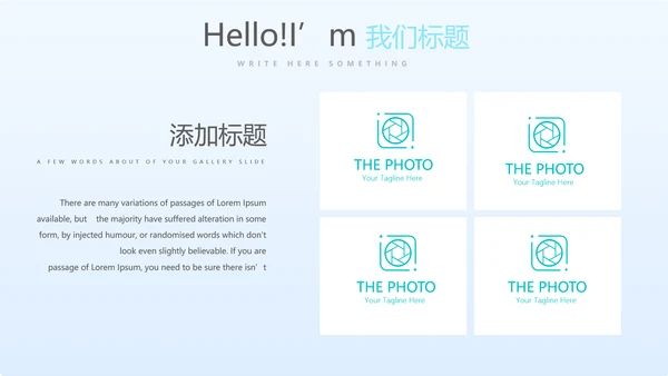 蓝色清新医疗不良事件报告动态PPT