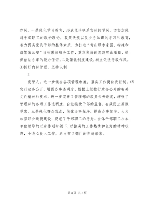 学习第十次党代会心得体会最新精编.docx