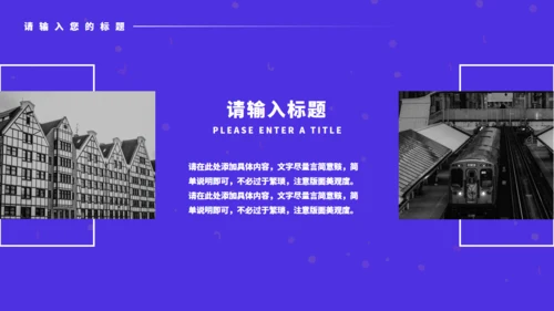 冲鸭新学期新目标主题班会通用PPT模板