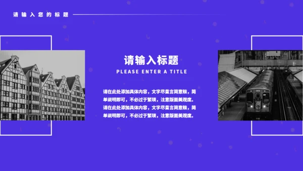 冲鸭新学期新目标主题班会通用PPT模板